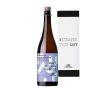 Personalised Granada Beer Mocktail